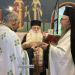 Ο Σύλλογος Σωφρονιστικών Υπαλλήλων Δικαστικής Φυλακής Ναυπλίου εόρτασε τον Άγιο Λεόντιο