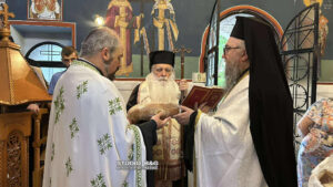 Ο Σύλλογος Σωφρονιστικών Υπαλλήλων Δικαστικής Φυλακής Ναυπλίου εόρτασε τον Άγιο Λεόντιο