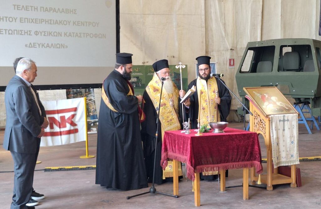 Δημητριάδος: «Η ετοιμότητα σώζει ζωές – η συνεργασία χτίζει μέλλον»