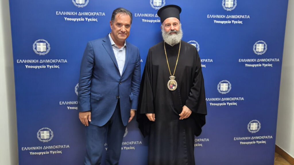 Συνάντηση του Αρχιεπισκόπου Αυστραλίας με τον Υπουργό Υγείας της Ελλάδος