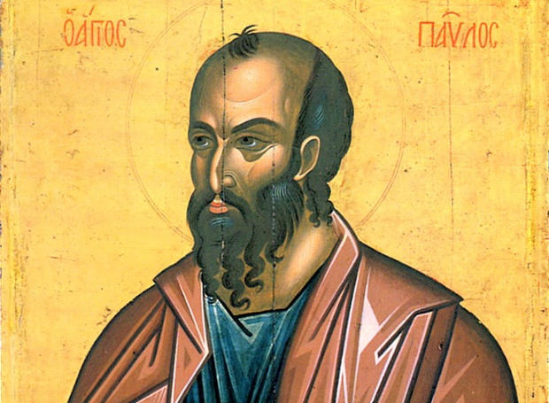 Απόστολος Παύλος και Νόμος