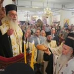 Πολυαρχιερατικός Εσπερινός του Αγίου Λουκά του Ιατρού στην Ι. Μονή Παναγίας Δοβρά