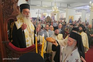 Πολυαρχιερατικός Εσπερινός του Αγίου Λουκά του Ιατρού στην Ι. Μονή Παναγίας Δοβρά