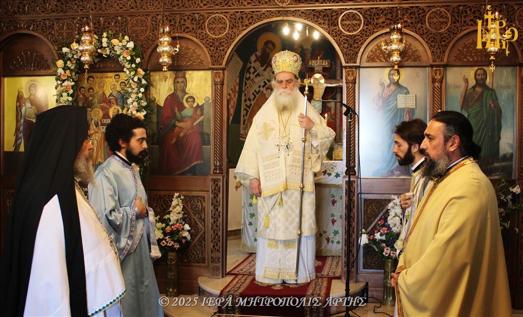Πανηγύρισε η ενορία Αγίων Δώδεκα Αποστόλων πόλεως Άρτης
