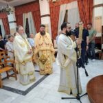 Αγρυπνία προς τιμήν του Αγίου Λουκά του `Ιατρού στην Χαλκίδα