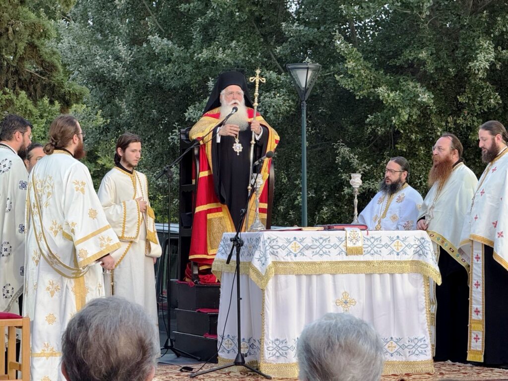 Δημητριάδος: «Όπου η ενότητα, εκεί και η Χάρις του Θεού»