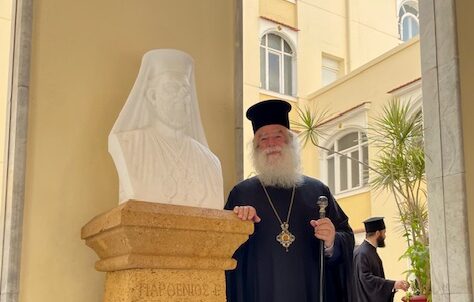 35η Επέτειος της εις Επίσκοπον Χειροτονίας του Πατριάρχη Αλεξανδρείας Θεοδώρου Β΄