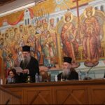 Μοναστικές Ημερίδες της Συνοδικής Επιτροπής επί του Μοναχικού Βίου