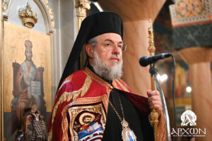 Επιστολή διαμαρτυρίας του Μητροπολίτη Γόρτυνος για την επιχειρούμενη κατάλυση της Μονής Σινά
