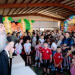Στα Summer Camp των Εκπαιδευτηρίων της Ι. Μ. Πειραιώς ο Μητροπολίτης Σεραφείμ