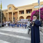 Γιορτή λήξης του Βρεφονηπιακού και του ΚΔΑΠ της Ι. Μ. Κερκύρας