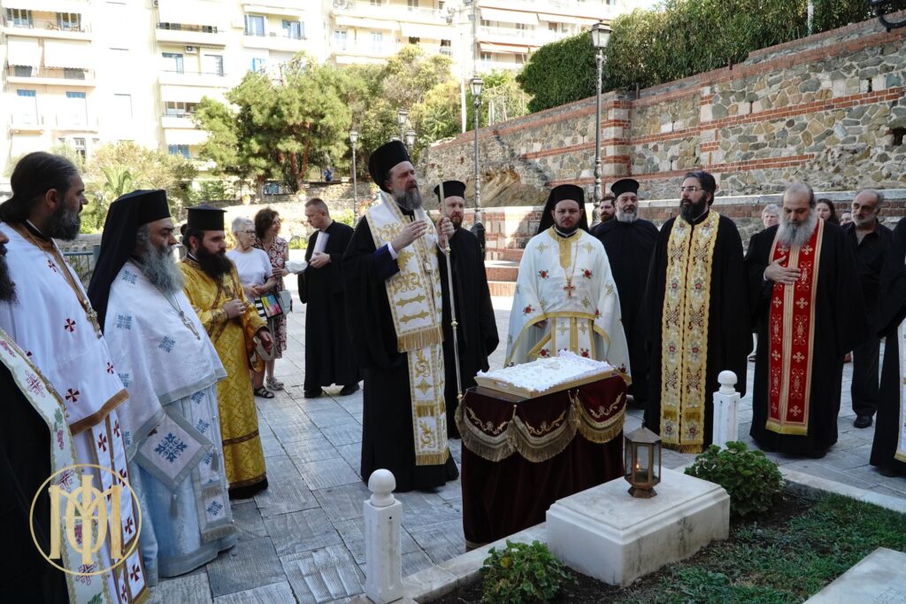 Αρχιερατικό Μνημόσυνο στον Μητροπολίτη Θεσσαλονίκης Παντελεήμονα (Χρυσοφάκη)