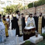 Αρχιερατικό Μνημόσυνο στον Μητροπολίτη Θεσσαλονίκης Παντελεήμονα (Χρυσοφάκη)