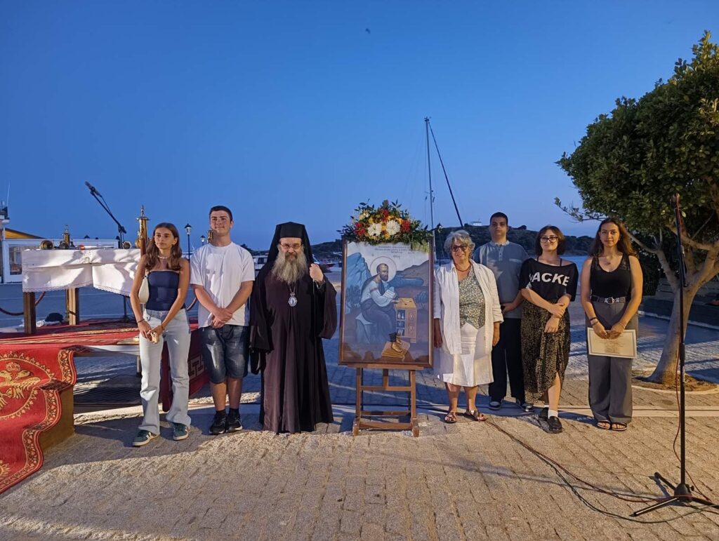 Ο Απόστολος Παύλος ετιμήθη “Αντίκρυ Χίου”