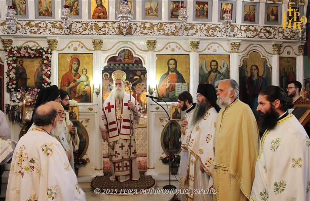 Πανηγύρισε το Μετόχι της Ιεράς Μονής Οσίου Γρηγορίου στην Άρτα
