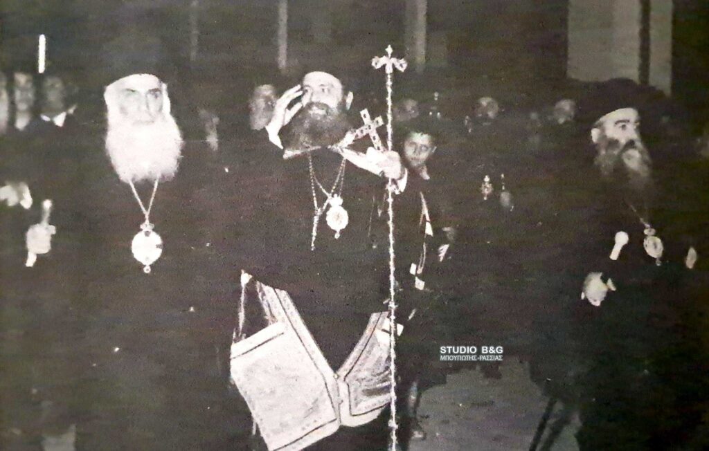 Χρυσόστομος Β΄ Δεληγιαννόπουλος – Εις Μνημόσυνον αιώνιον 40 χρόνια μετά