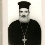 Πρωτοπρεσβύτερος Διονύσιος Παπαγεωργίου