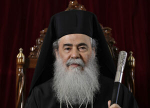 Επιστολή του Πατριάρχη Ιεροσολύμων προς τον Αρχιεπίσκοπο Σιναίου