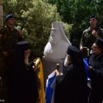 Ἀποκαλυπτήρια προτομῆς τοῦ ἀειμνήστου Μητροπολίτου Γυθείου καί Οἰτύλου Σωτηρίου