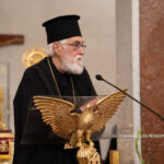 Εκδημία του Πρωτοπρεσβυτέρου Ηλία Κεντρωτή της Ιεράς Αρχιεπισκοπής Αυστραλίας