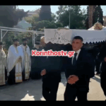 Σε λαϊκό προσκύνημα το σκήνωμα του Μητροπολίτη Κορίνθου Διονυσίου
