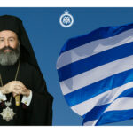 Μήνυμα του Αρχιεπισκόπου Αυστραλίας για την Επέτειο της 28ης Οκτωβρίου 1940