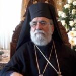 Εκοιμήθη ο Μητροπολίτης πρώην Κιτίου Χρυσόστομος