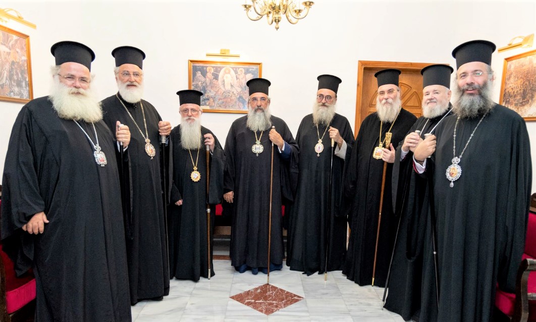 Έκκληση της Ιεράς Επαρχιακής Συνόδου της Εκκλησίας Κρήτης