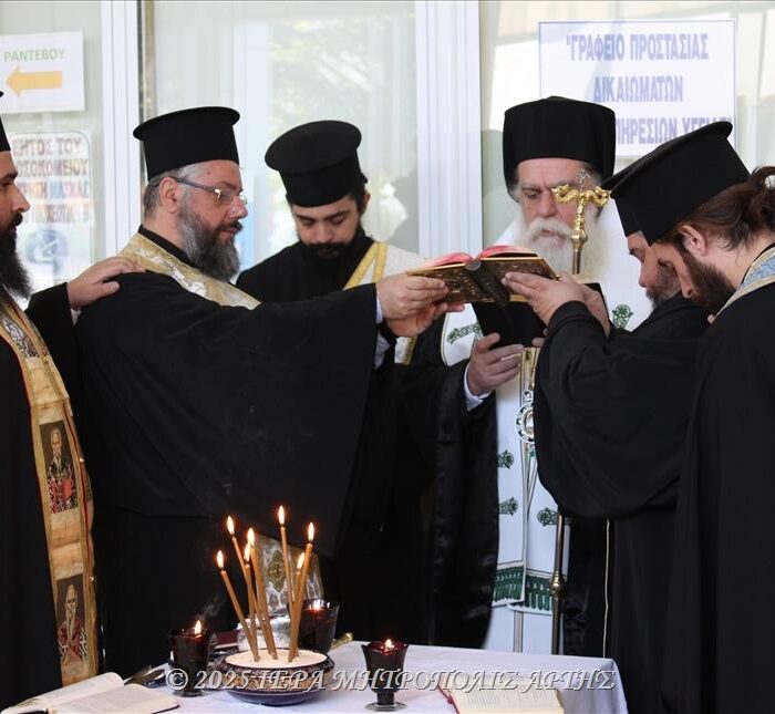 ευχέλαιο