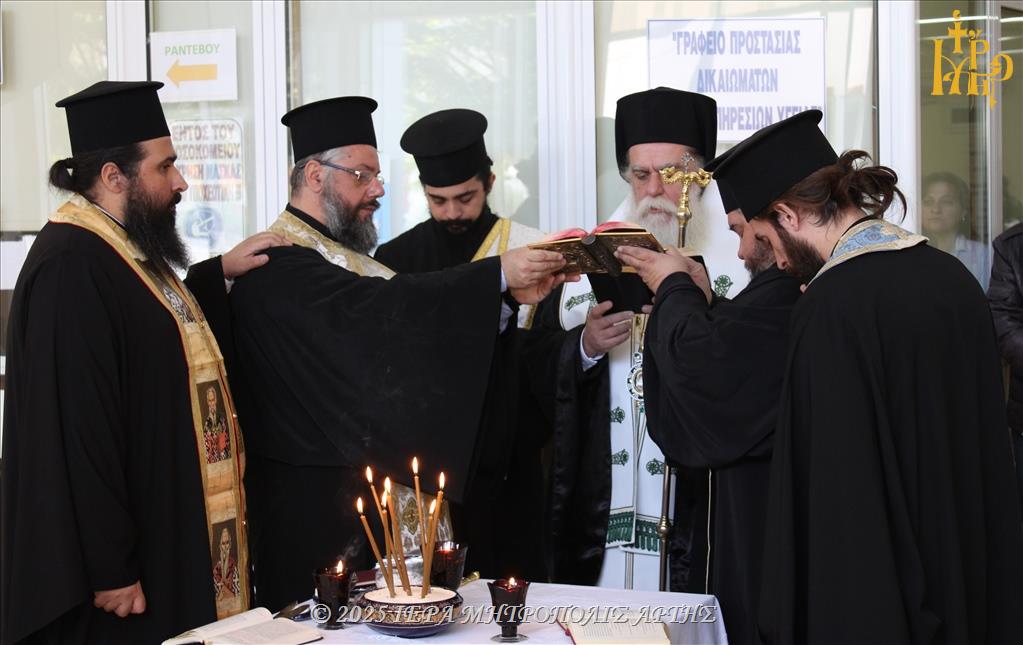 ευχέλαιο