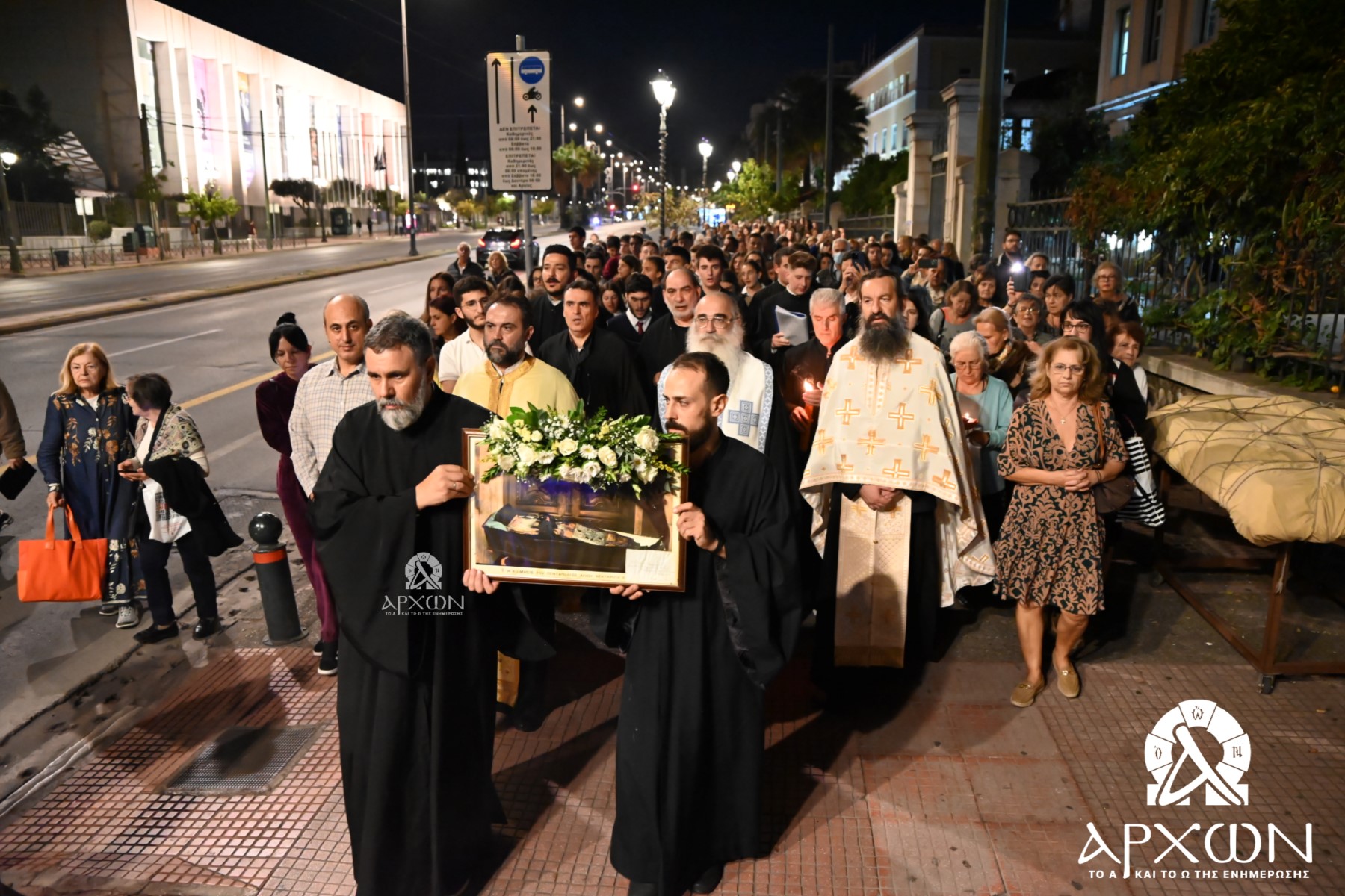 Πανήγυρη του Αγίου Νεκταρίου στο Αρεταίειο Νοσοκομείο
