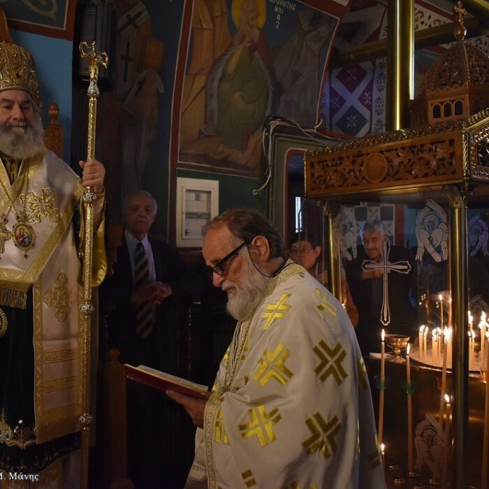 Άρνα Ταϋγέτου