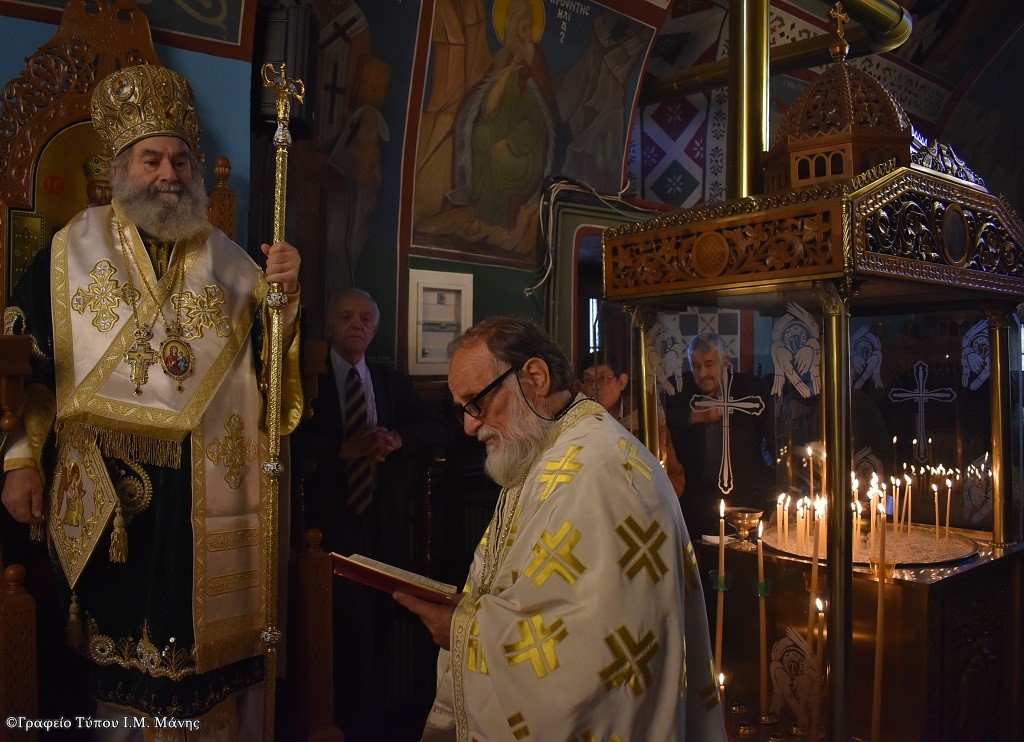 Άρνα Ταϋγέτου