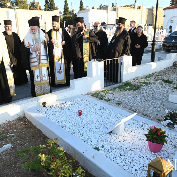 τρισάγιο Κορίνθου