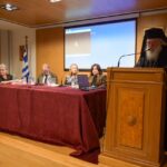 Ολοκληρώθηκαν οι εργασίες του Συνεδρίου για τον Αρχιεπίσκοπο Αλβανίας Αναστάσιο