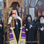 Πολυαρχιερατικός Εσπερινός του Οσίου Μαξίμου του Γραικού στην Άρτα
