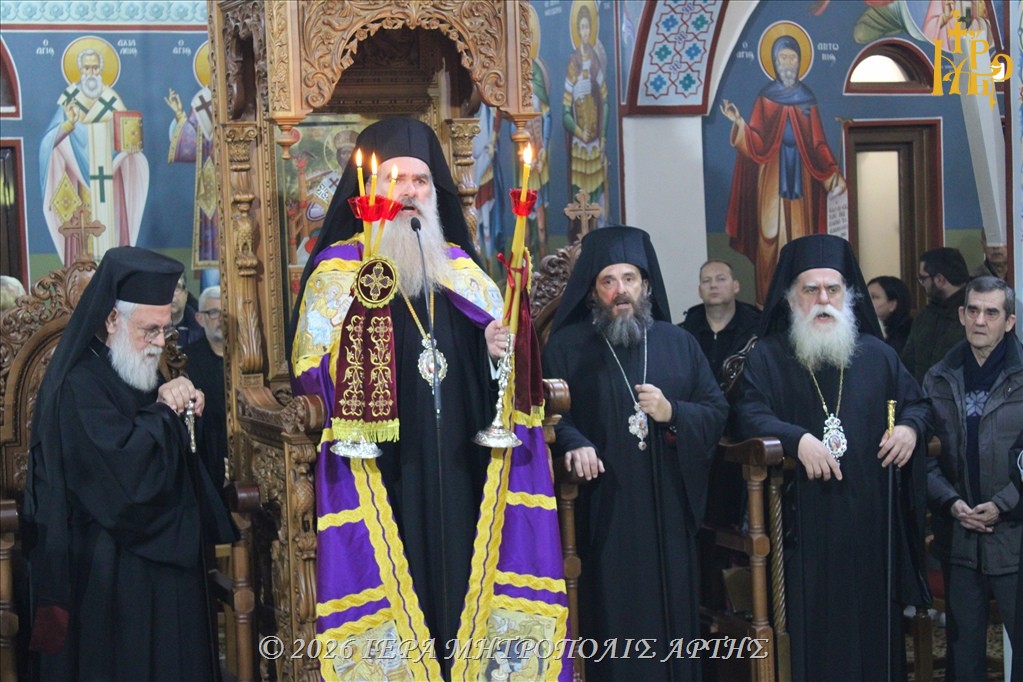 Πολυαρχιερατικός Εσπερινός του Οσίου Μαξίμου του Γραικού στην Άρτα