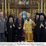 Η Καστοριά τίμησε τον Μητροπολίτη Γερμανό Καραβαγγέλη παρουσία του Υπουργού Εθνικής Αμύνης