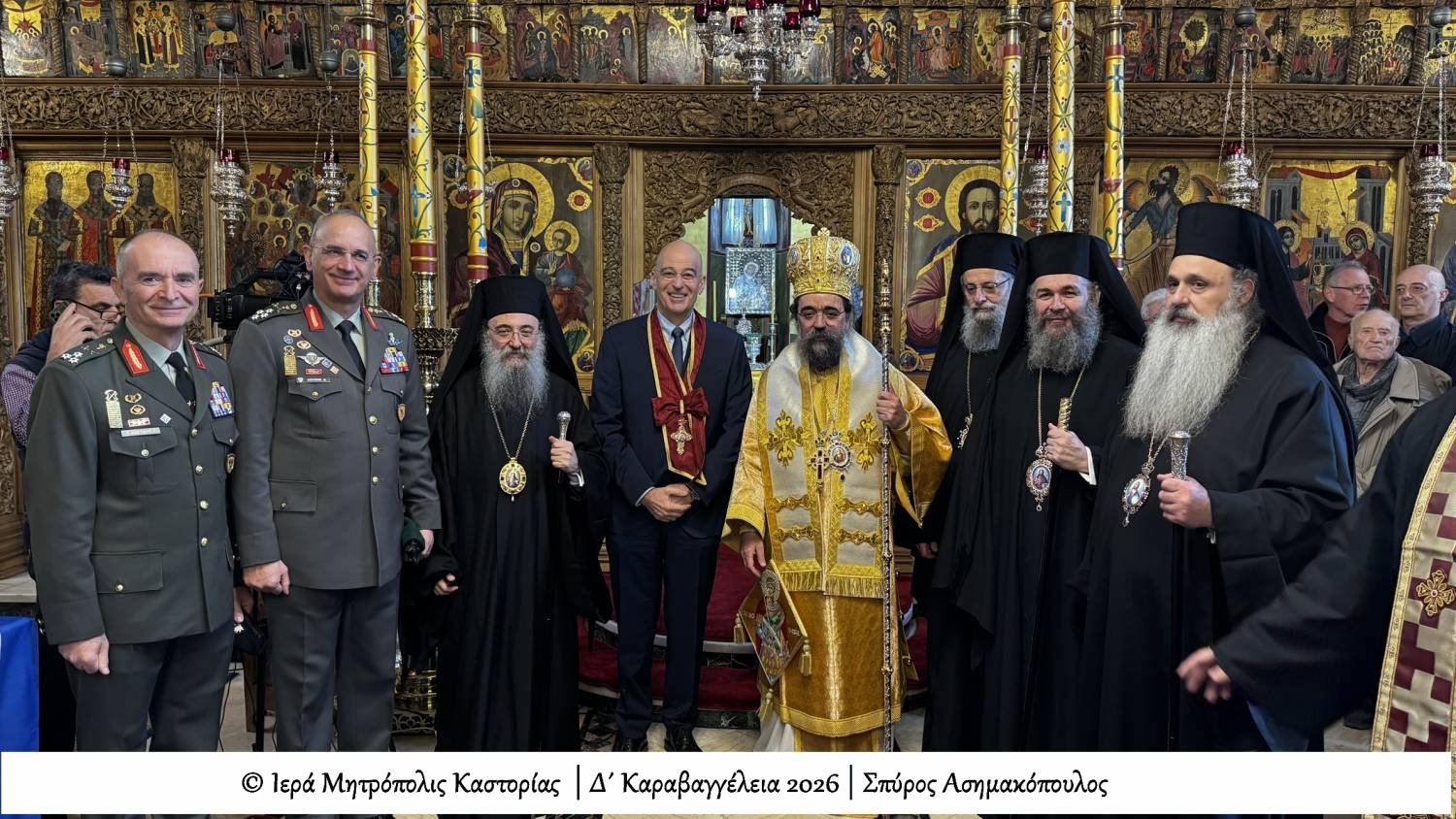 Η Καστοριά τίμησε τον Μητροπολίτη Γερμανό Καραβαγγέλη παρουσία του Υπουργού Εθνικής Αμύνης