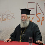 Εκοιμήθη ο Μητροπολίτης Γάνου και Χώρας Αμφιλόχιος