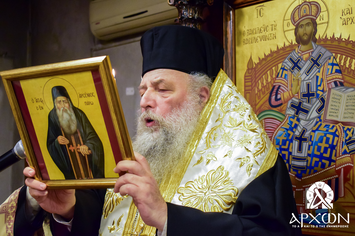 Αρχιερατικός Εσπερινός στην μνήμη του Αγίου Αρσενίου στο Μοσχάτο