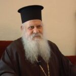 Εκοιμήθη ο Μητροπολίτης πρώην Θήρας Επιφάνιος