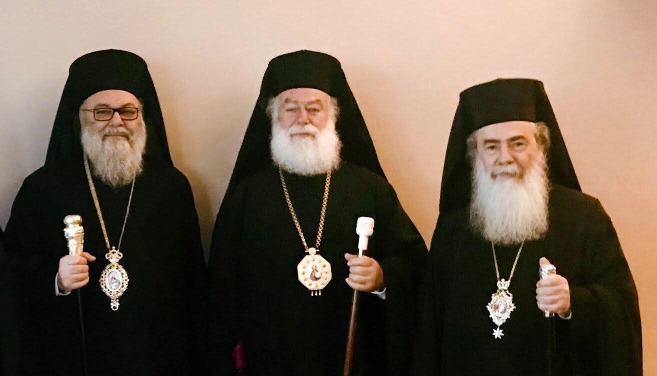 Επικοινωνία του Πατριάρχου Αλεξανδρείας με τους Πατριάρχες Αντιοχείας και Ιεροσολύμων