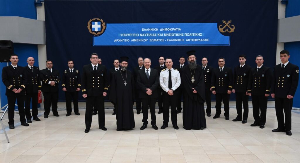 Εκδήλωση της Βυζαντινής Χορωδίας Λ.Σ. – ΕΛ.ΑΚΤ. στο Υπουργείο Ναυτιλίας