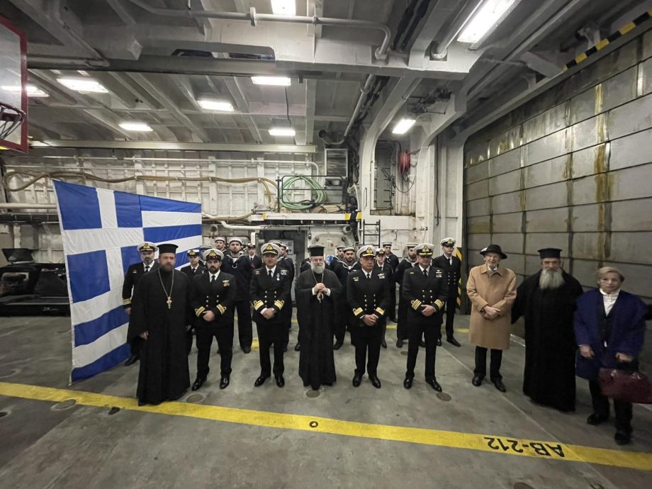 Στο Π.Β.Κρήτης και το Ναύσταθμο Χανίων ο Μητροπολίτης Κυδωνίας