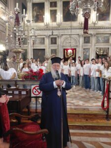 Λήξη των Κατηχητικών στην Ιερά Μητρόπολη Καερκύρας