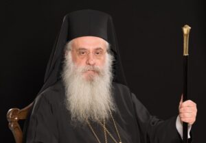 Πρόγραμμα εορτασμού ονομαστηρίων του Μητροπολίτη Μαντινείας και Κυνουρίας Επιφανίου