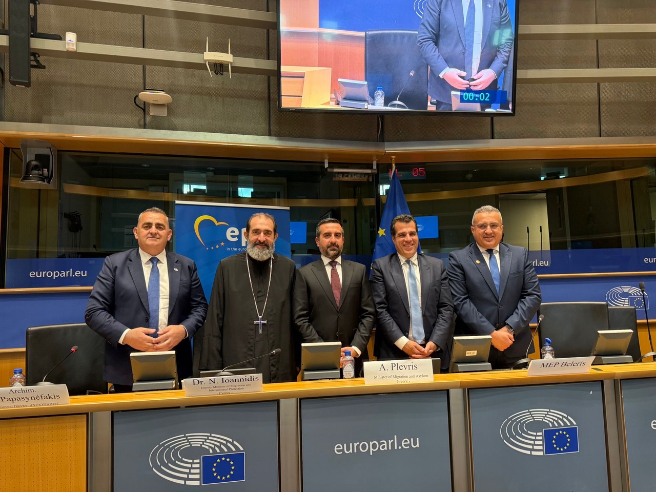 Η ΣΥΝΥΠΑΡΞΙΣ στο Ευρωπαϊκό Κοινοβούλιο