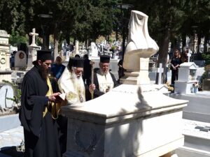 Ψυχοσάββατο της Πεντηκοστής 