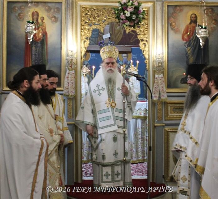Άρτης Καλλίνικος